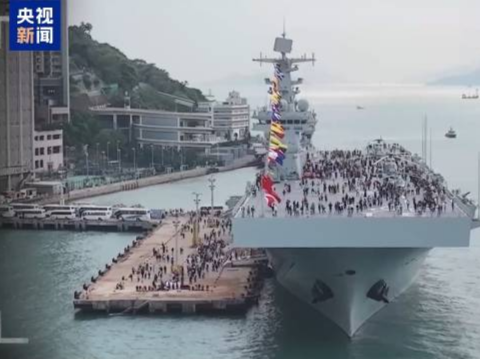 我国两艘航母首次对公众开放都在香港，释放何种信号？专家解读