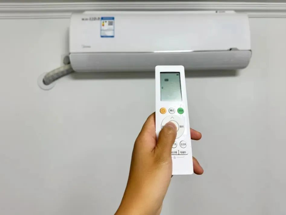读特追踪 | 湖南一大学规定30℃以上才能开空调？最新回应来了→