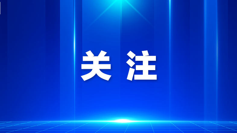 沙井街道：多阵地联动 共筑防非“防火墙”