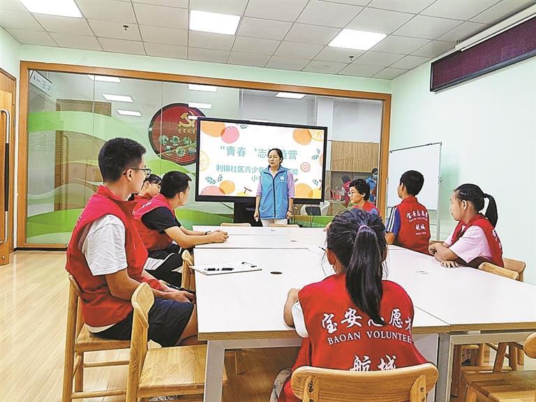 利锦社区“青春‘志’造营”开营，青少年志愿者解锁新技能