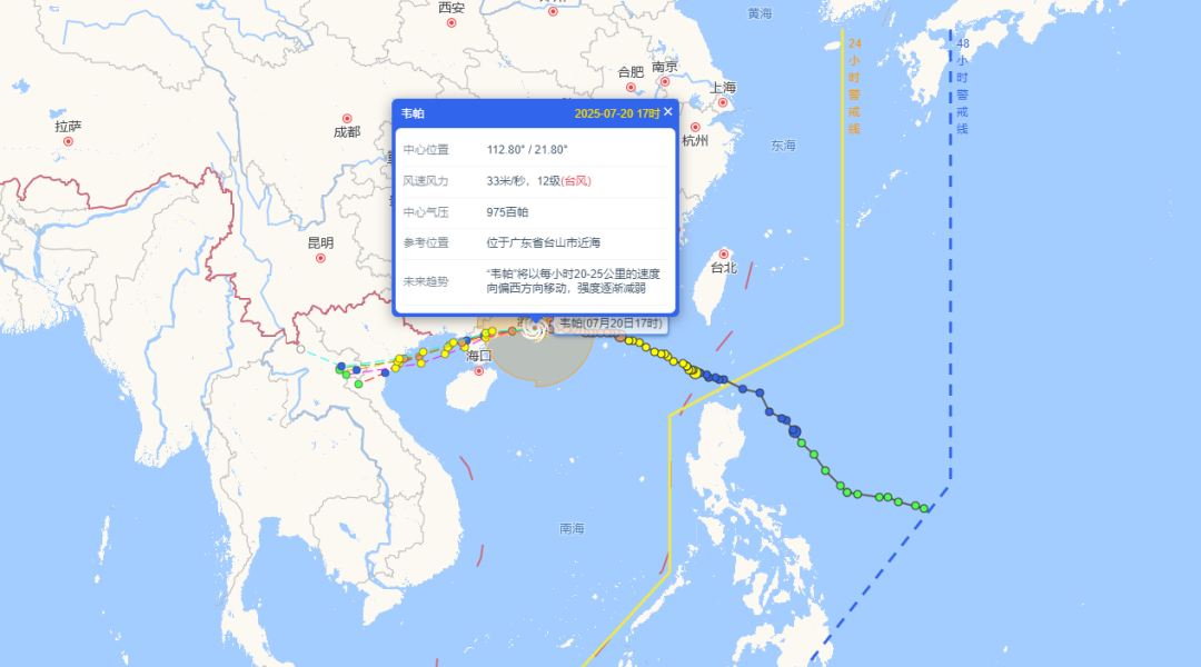 台风“韦帕”在江门台山沿海登陆