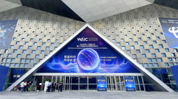 马蜂窝携AI产品矩阵参加世界人工智能大会，场景化服务贯穿旅行全链路