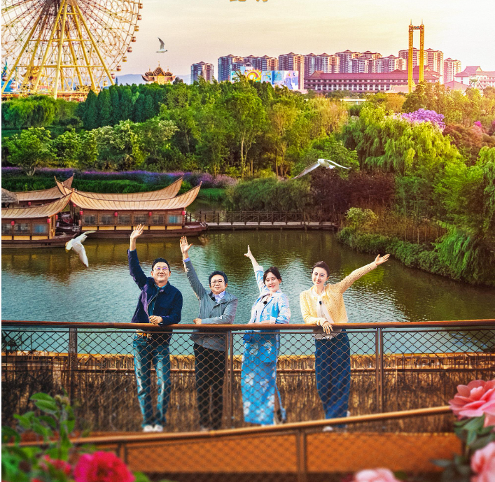 《城市风华录》：在这里，幸福像花儿一样
