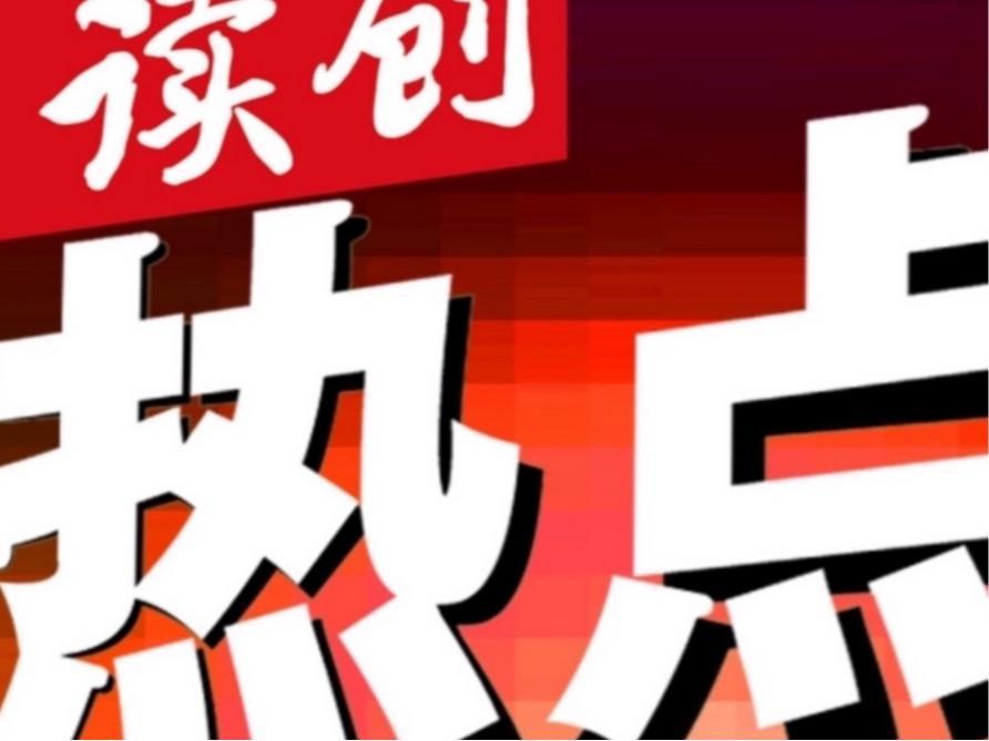 台风“韦帕”已经远离!天气仍不稳定,注意防范地质灾害影响