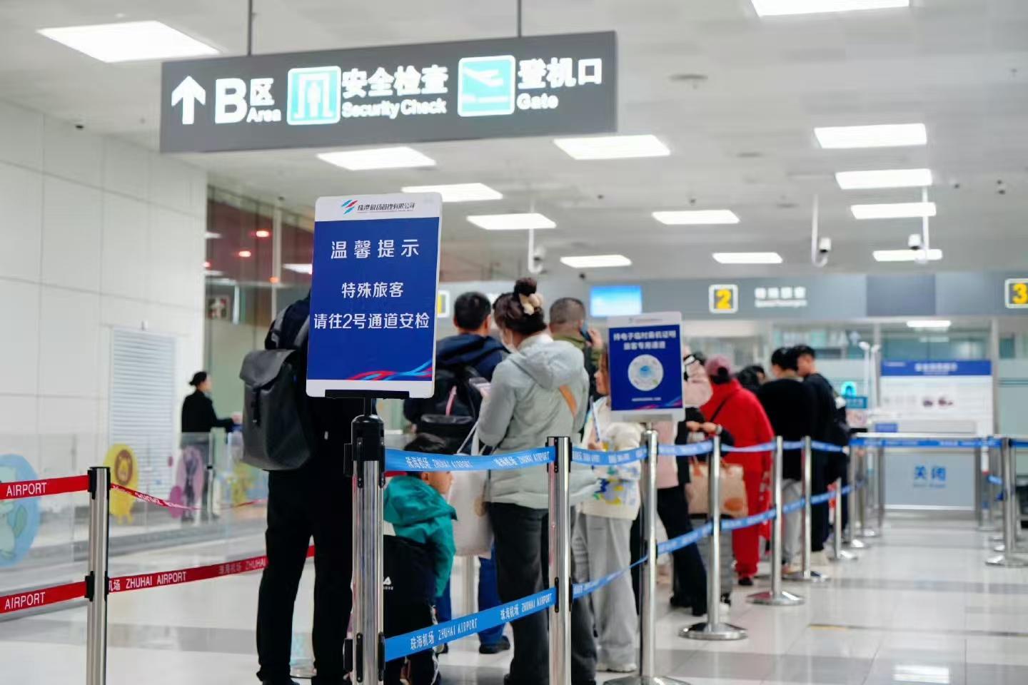 新增加密多条航班航线 珠海机场多措并举迎暑运