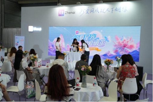 珍爱网携“AI恋爱军师”亮相婚博会，探索婚恋服务新路径  