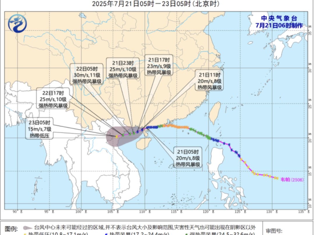 台风登陆≠危险解除，多地仍有暴雨！注意防范→
