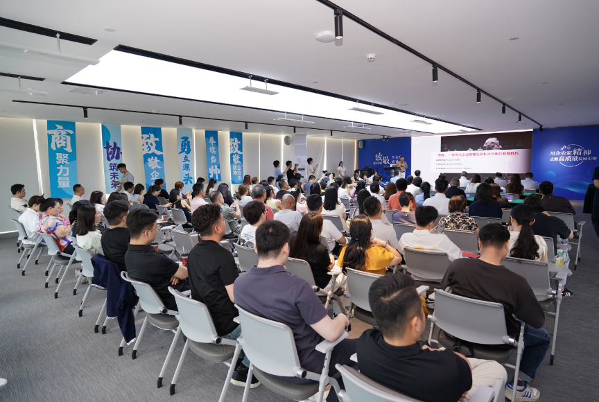 园山商会：百家企业齐聚！创始人IP实战课破解增长困局