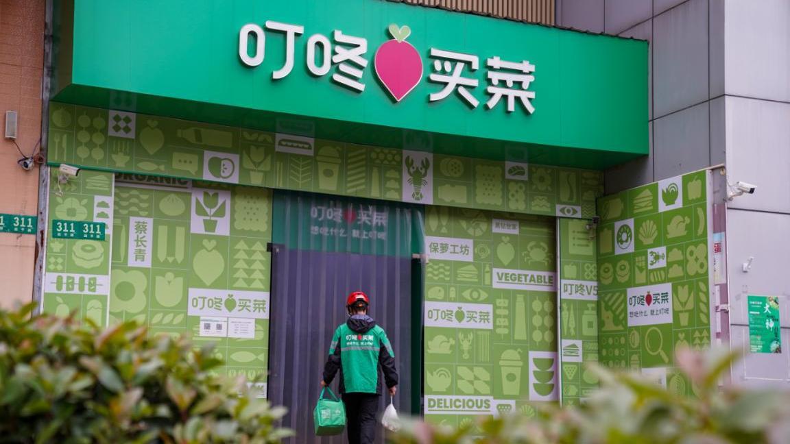 不内卷！叮咚买菜发布“4G”战略，做大生鲜即时零售差异化