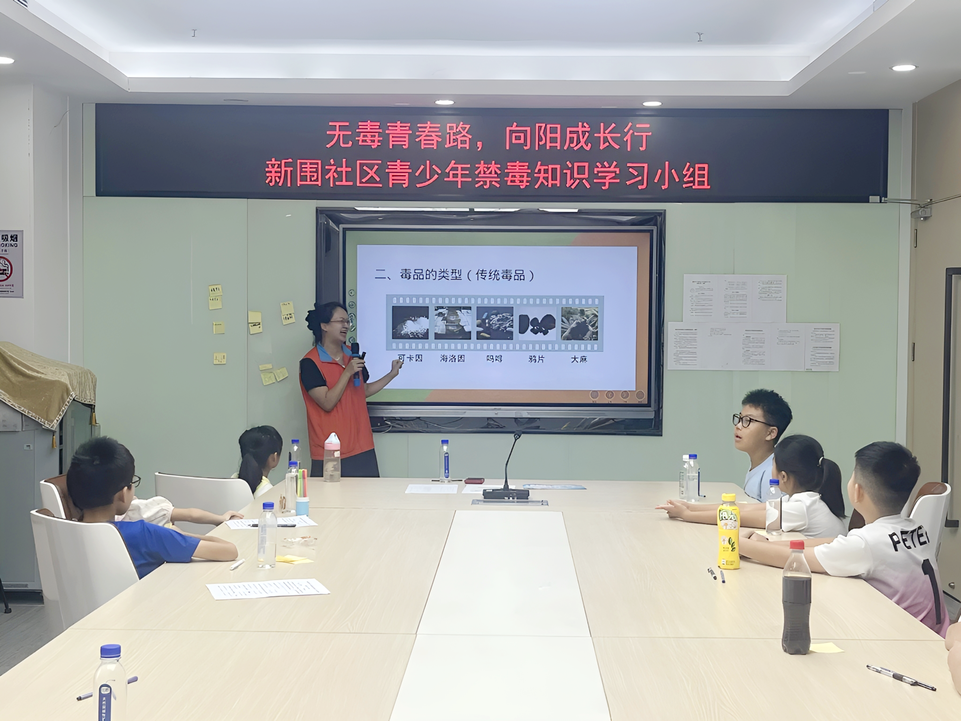 桂园街道：以青少年禁毒活动护航“无毒青春”