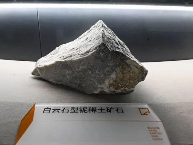 中国科研团队发现新稀土矿物“钕黄河矿”