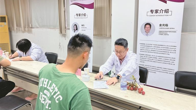 凤凰街道联合卫健局为150名企业员工送上健康服务