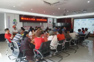 翠竹社区开展专题讲座筑牢反诈防线