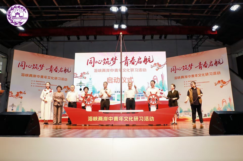 （暂不发）回溯共同历史、赓续黄埔精神！海峡两岸中青年文化研习活动在广州启动