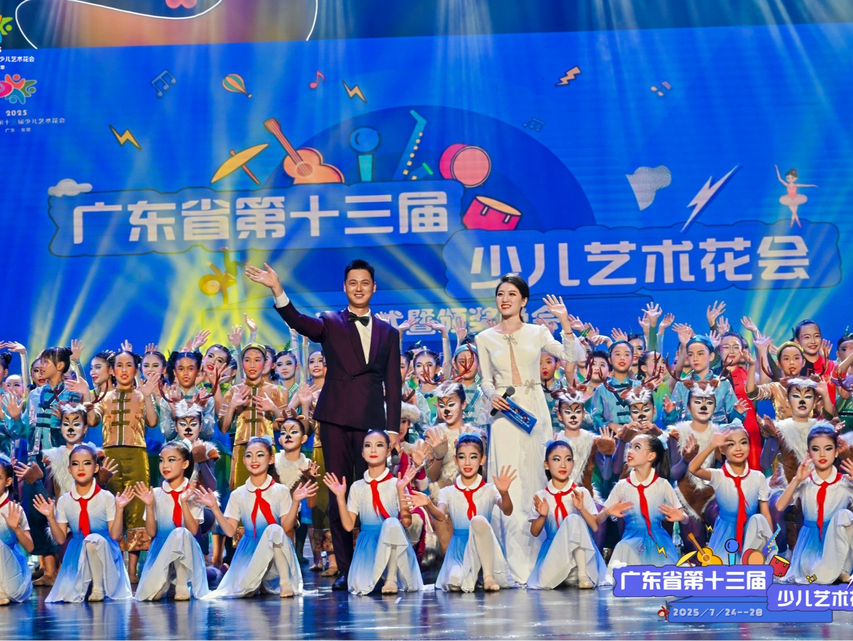 广东省少儿艺术花会收官 深圳揽获16奖位列全省前茅