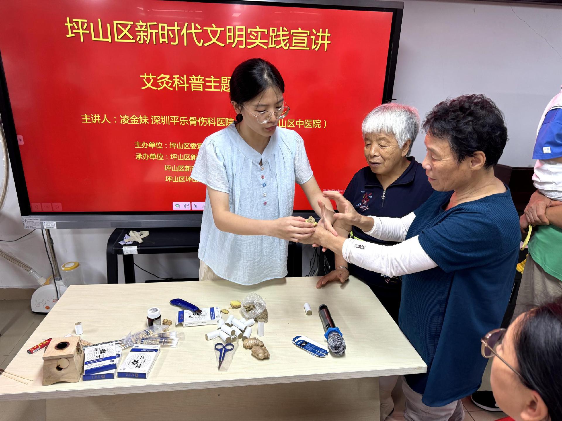 探寻健康养生智慧，马峦社区举办艾灸科普活动