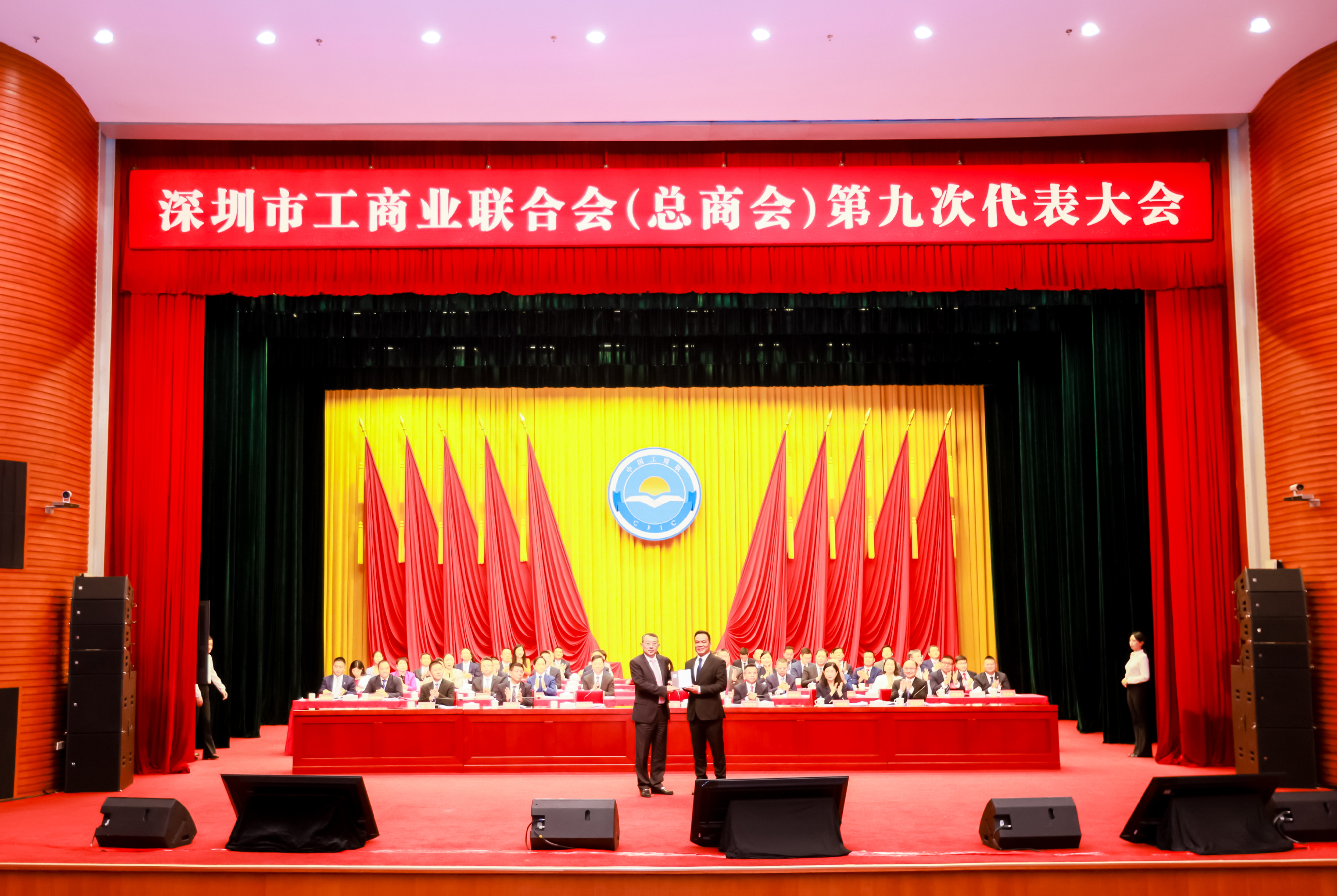（不发）深圳市工商联（总商会）换届，张春华当选新一届主席（会长）
