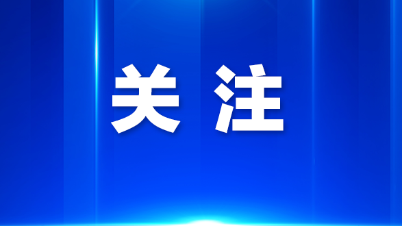 石岩集中优势破解关键瓶颈 推动产业政策优化升级 | 百千万工程