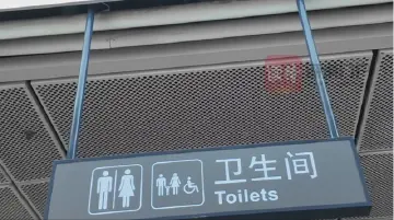 设计管理一体化！深圳地铁厕所上新