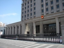 日本近日公布2025年版《防卫白皮书》，国防部回应