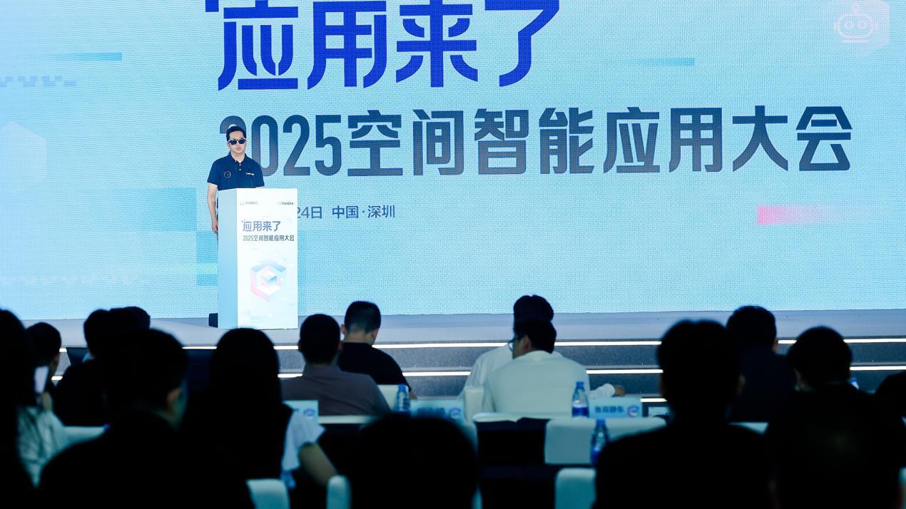 空间智能产业化加速 百度智能云构建开放生态体系