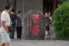 中国之城｜陕西汉中：“亦南亦北”的秦巴小城（5）