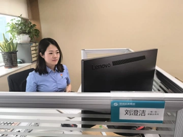 【学习身边榜样】优秀共产党员｜刘澄洁：薪酬岗上的“铁算盘”与“暖心人”