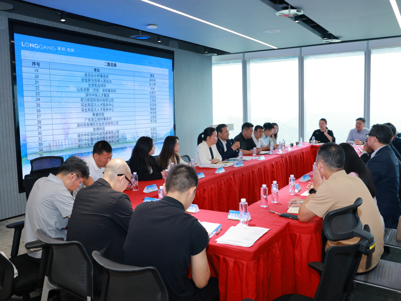 以法为桥，供需速配！龙岗区举行法商融合深港企业跨境对接交流活动