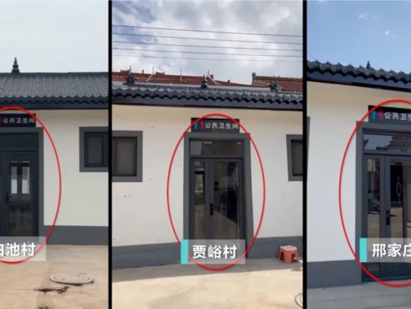 几百万建新公厕领导来了才用？村委会称担心村民素质不高，当地通报：全面排查，追责问责