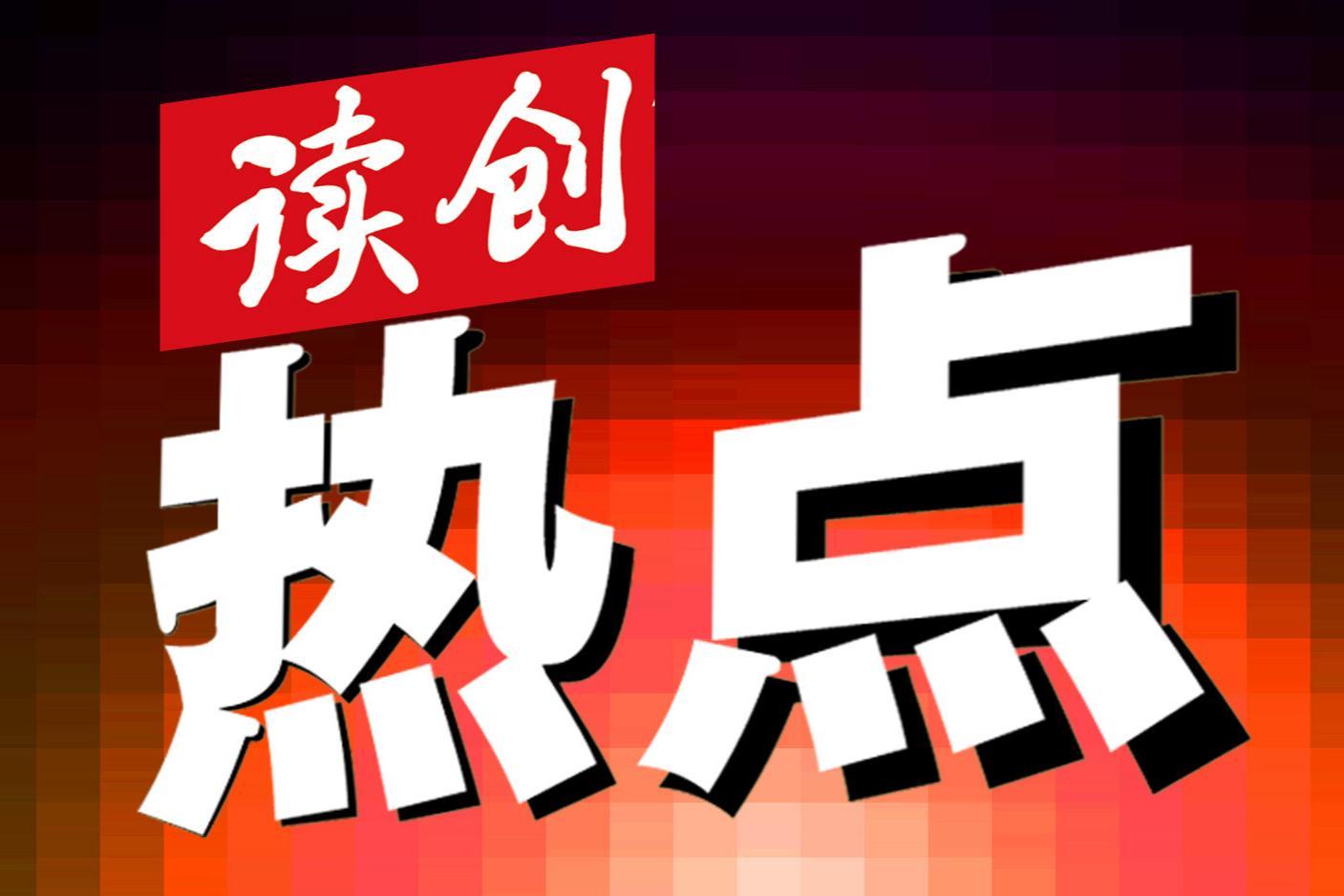抖音网红郭小胖直播带货翻车被罚，涉贝泰妮旗下知名品牌薇诺娜