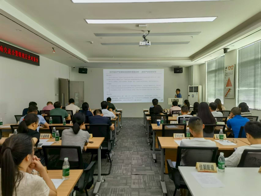 破壁垒、拓蓝海！园山街道“园链全球・镜彩视界”交流会点燃智能眼镜出海加速度