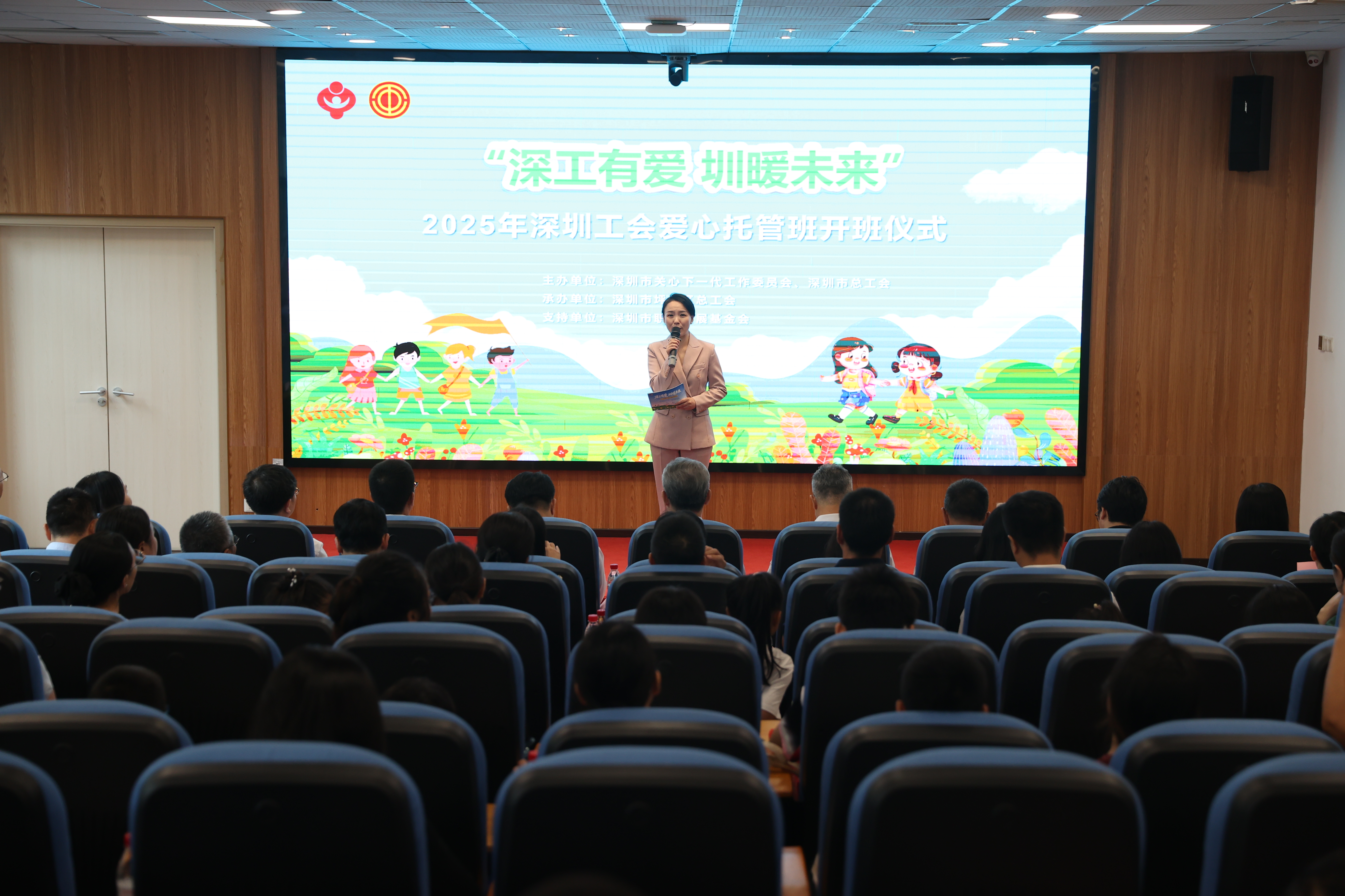 工会“托”起安心一夏，职工子女乐享缤纷假期