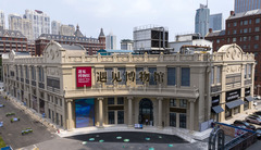 城市微更新焕发文旅新活力（1）