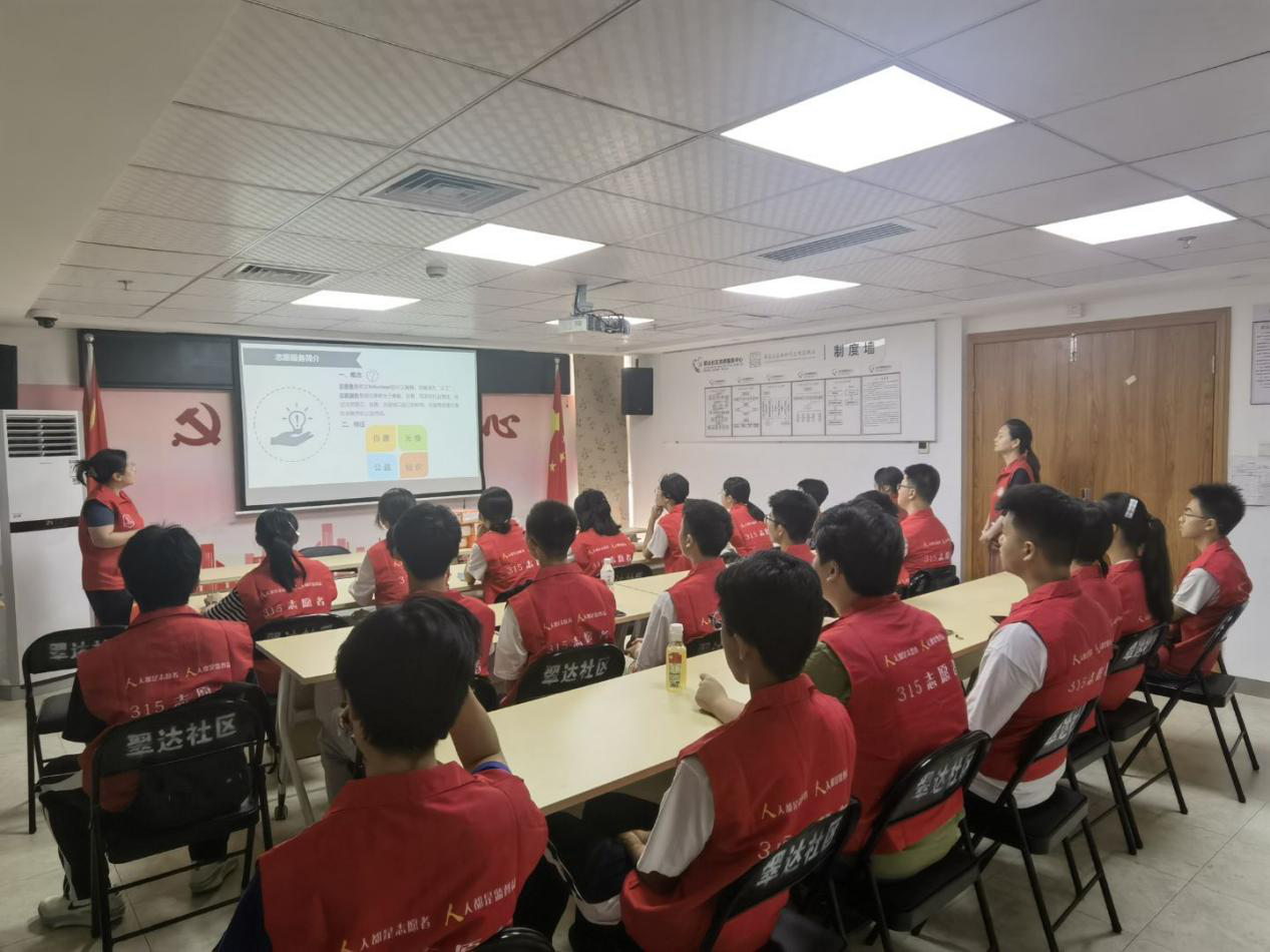 翠达社区开设消费防坑训练营，筑牢青少年“钱袋子”安全防线