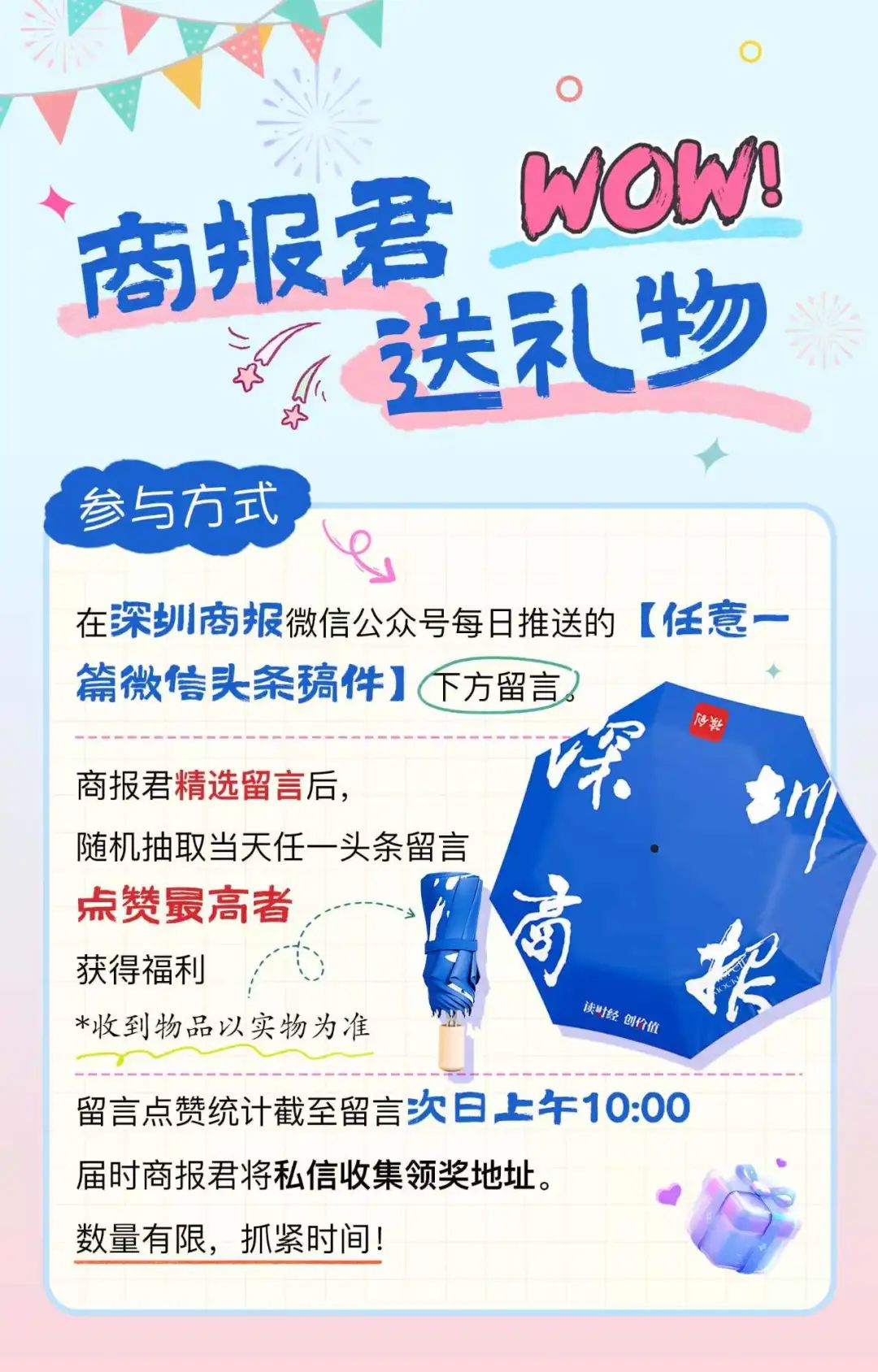 微信图片_20250605115113.jpg