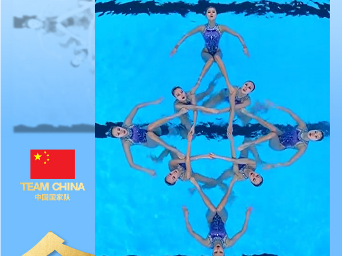 世锦赛四连冠！中国队获花游集体自由自选冠军
