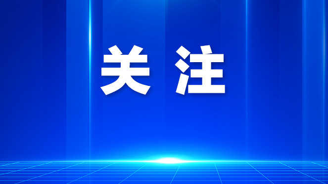 “生育友好公益行”项目揭牌！民治大岭社区生育友好社区建设再升级
