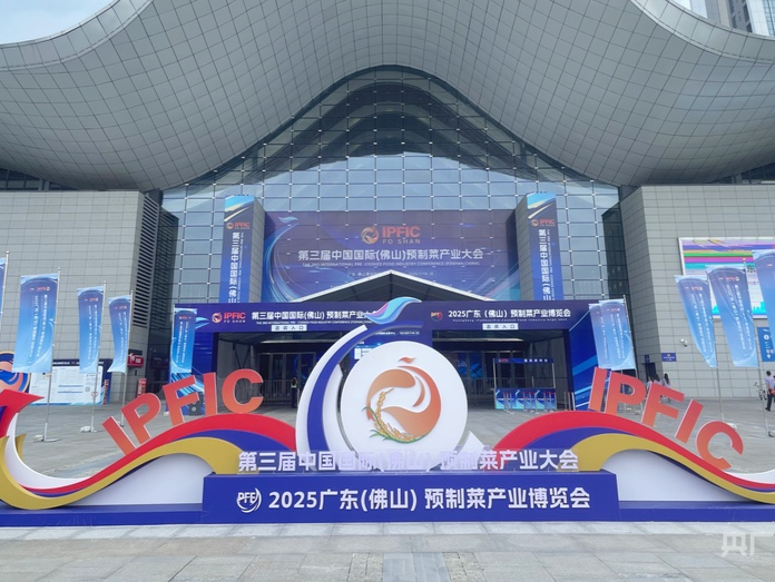 高质量发展看中国｜全球经济“不确定性”中 广东预制菜产业锚定“确定性”航向 
