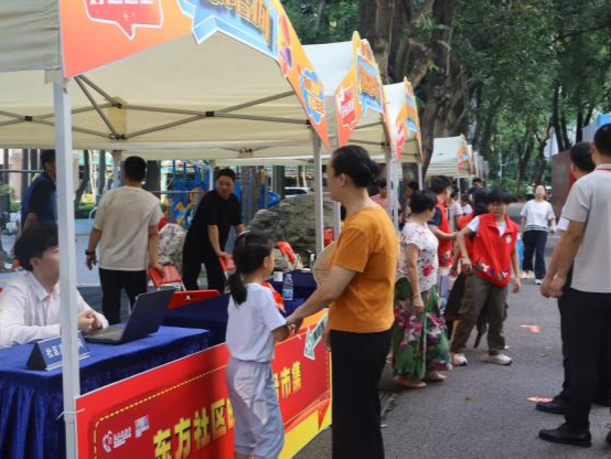 南山沙河街道东方社区党员服务市集激活基层治理新生态