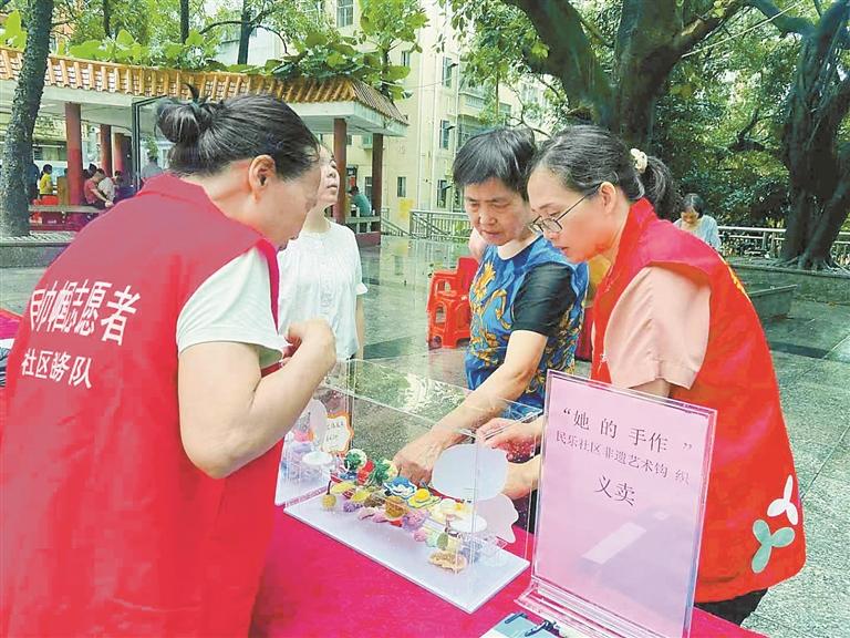 民乐社区公益集市打造贴心服务
