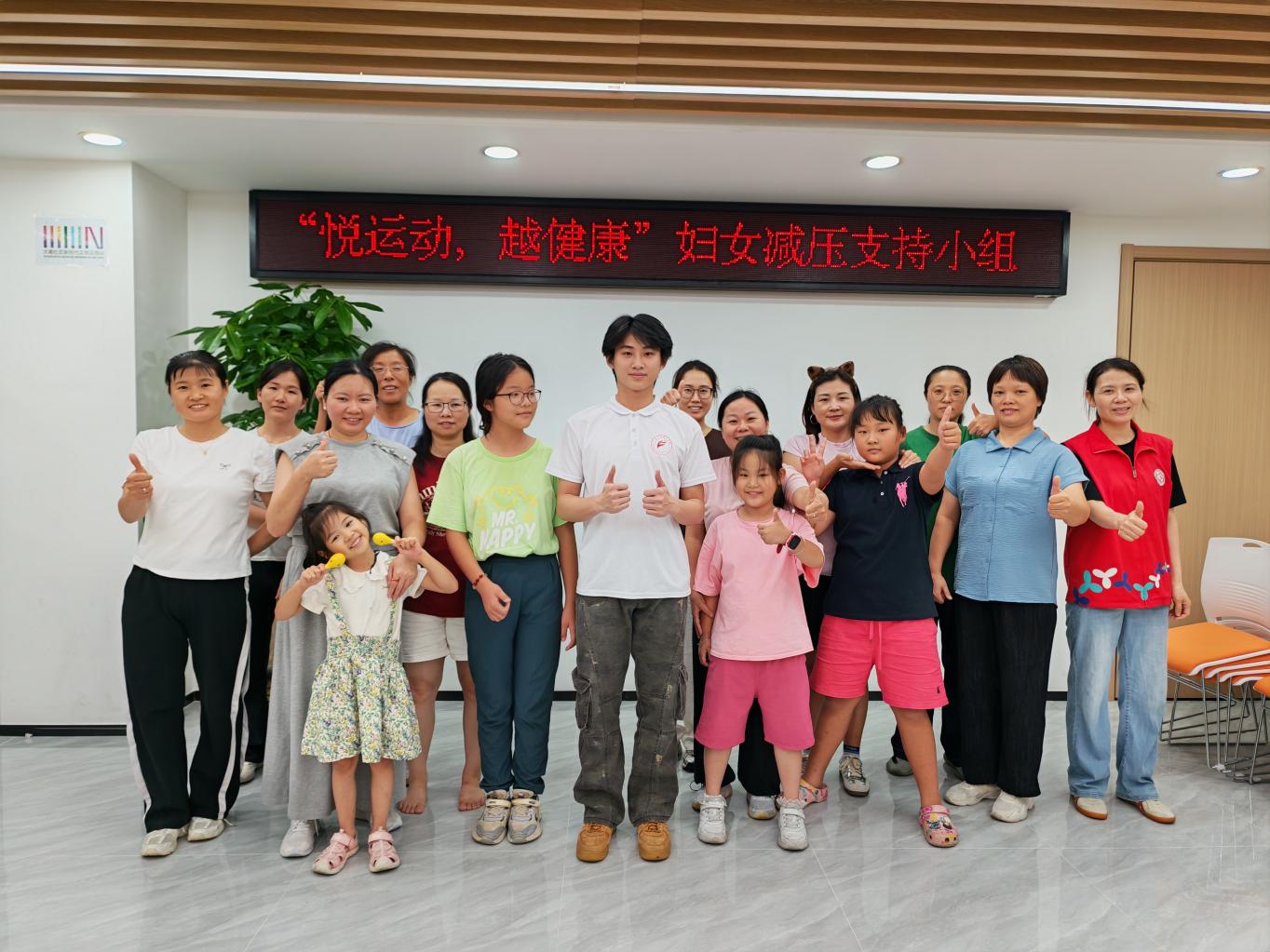 西丽街道大磡社区开展“悦运动，越健康”  妇女减压行动 