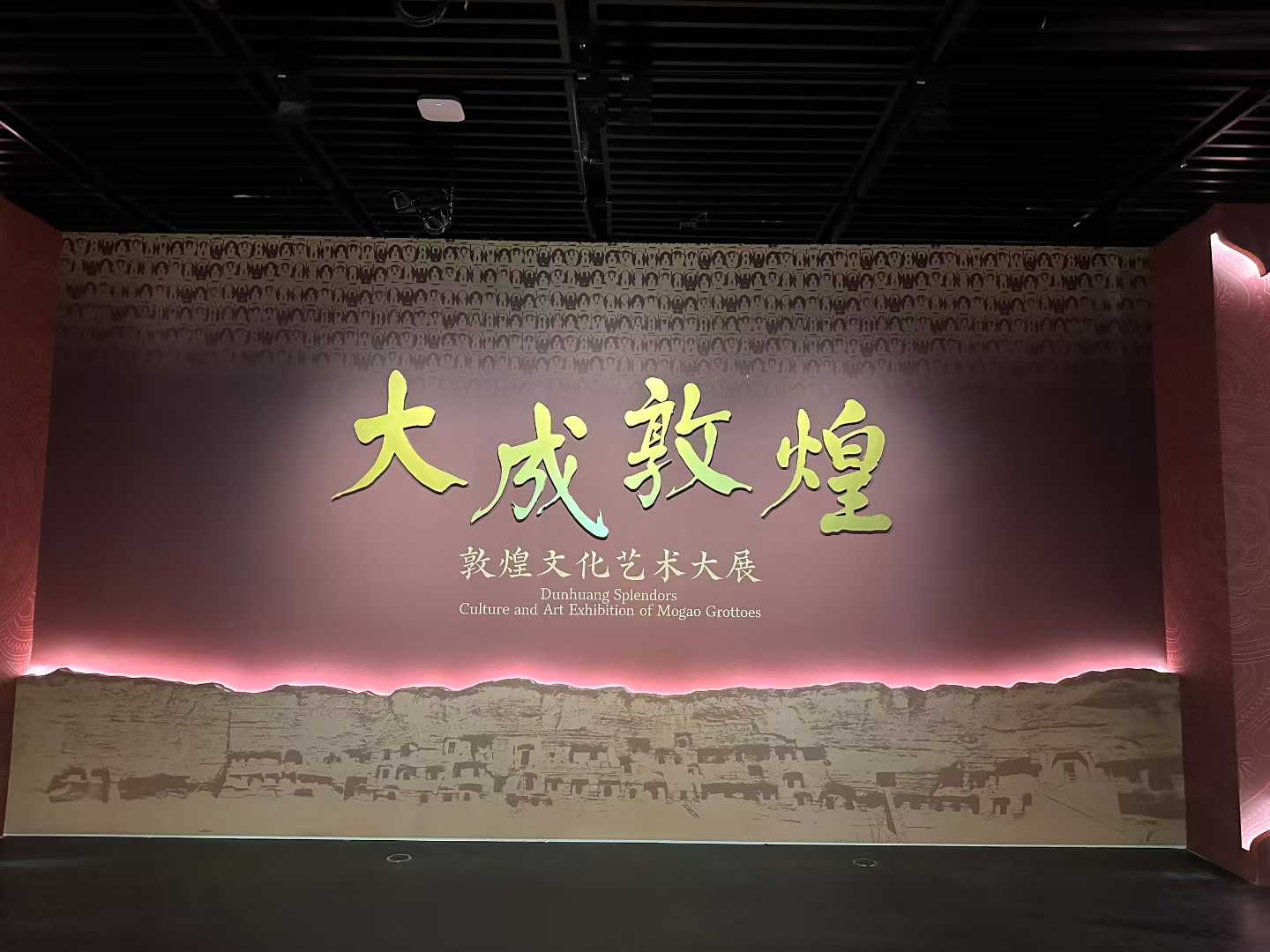 “大成敦煌——敦煌文化艺术大展”明天亮相  记者提前探营敦煌文物“天团”风采