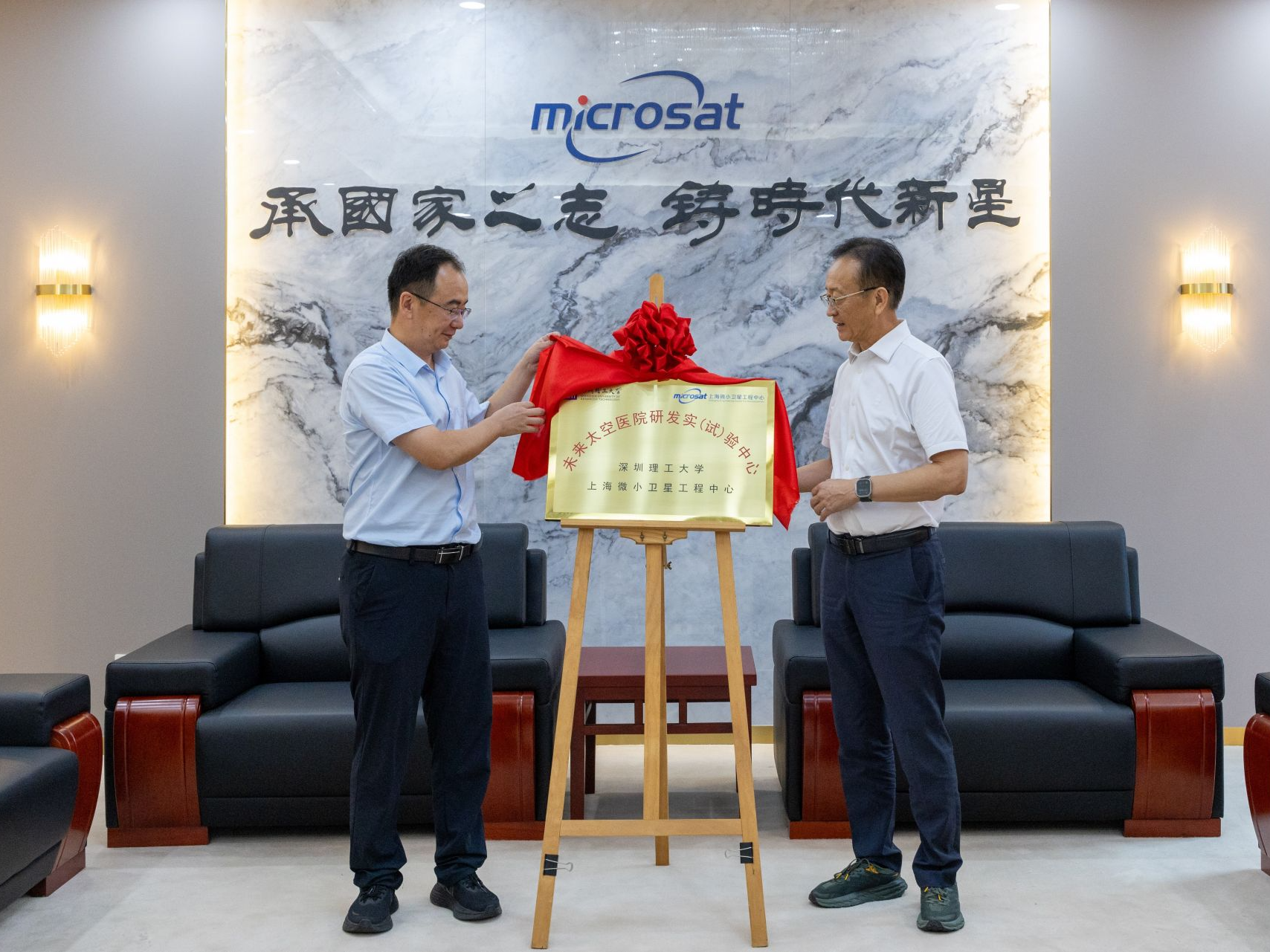 “未来太空医院”来了！深圳理工大学参与共建