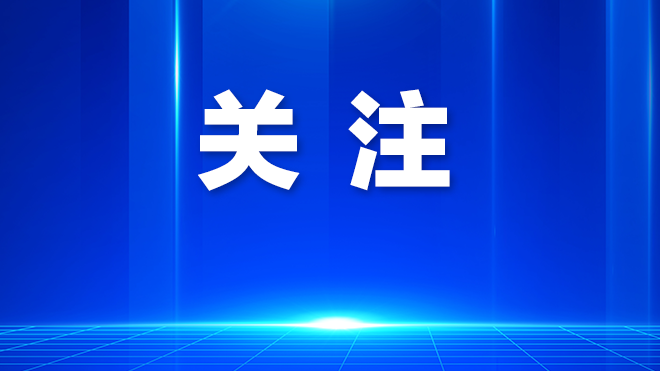 解密新媒体 变“潮”秘诀！光明区媒介素养综合能力提升培训举行