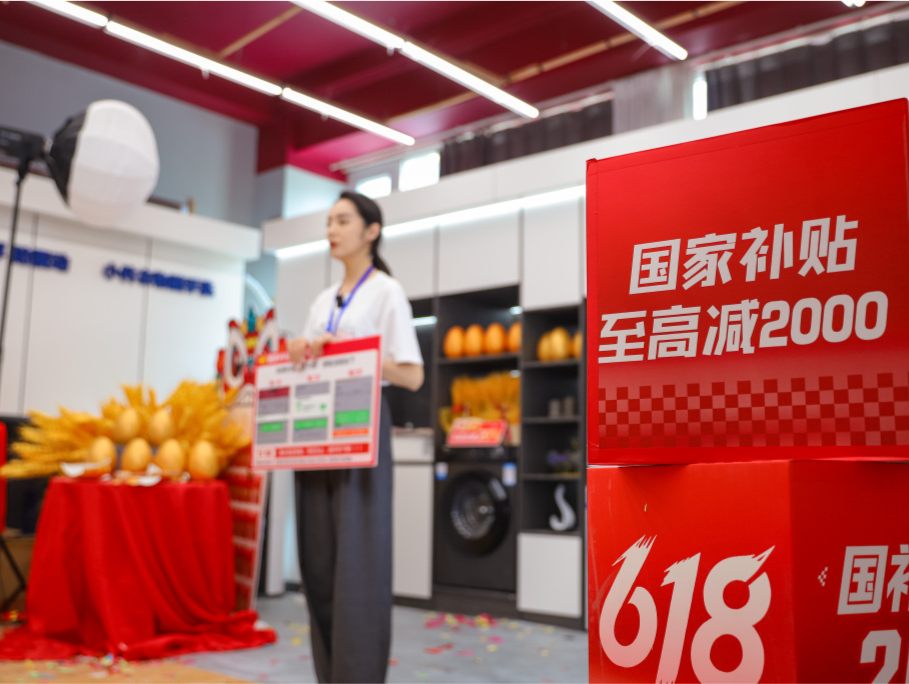 市场监管总局：直播带货要高度重视食品安全