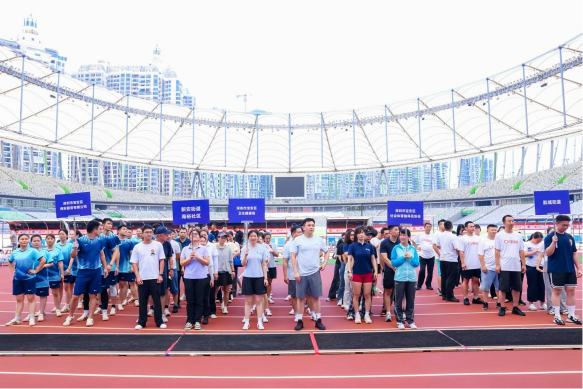 “喜迎十五运会”拔河比赛收官，拔河竞技燃宝安！