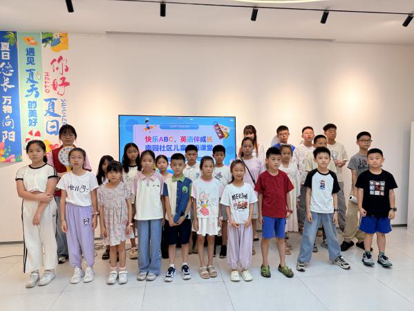 双语创想营，孩子亲手“建”学校！南园街道南园社区儿童英语课堂结课
