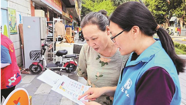 新安街道两社区志愿服务“招新”