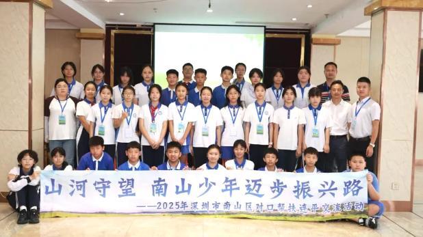 城乡双向赋能 南外高新中学赴连平开展研学活动