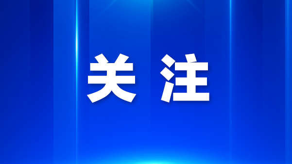 孕妇心脏骤停82分钟奇迹重生！中山七院多学科织就“生命修复网络”
